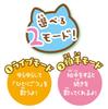 Joy Palette Chikawa Hachiware Playing and Singing