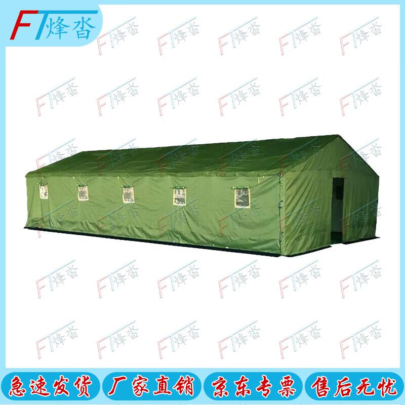 Fengta Three-Layer Thickened Winterized Tent
