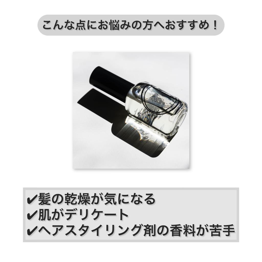 O SKIN & HAIR O Oil Moist Gift Set (Hair Balm, Hair Oil)