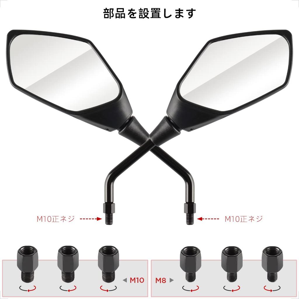 Miroirs Moto Gauche et Droite Evermotor avec Vis 8mm Compatibles avec et Miroirs Suzuki, 10mm, Jeu, Adaptateurs, Yamaha, Honda,