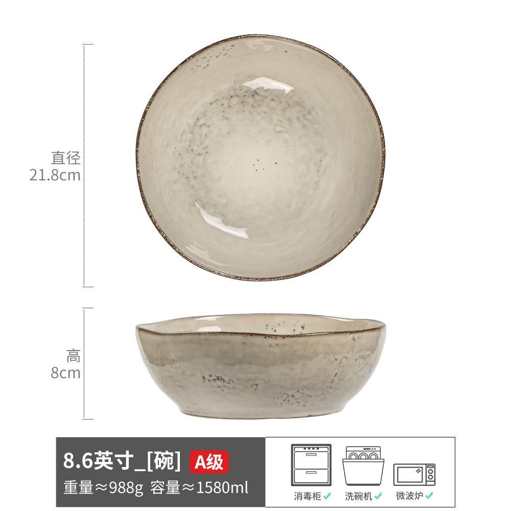 

Practical Special-Shaped Large Bowl Retro Ceramic Soup Bowl Noodle Bowl Household Large Vegetable Bowl Restaurant Japanese Tableware Deep Bowl