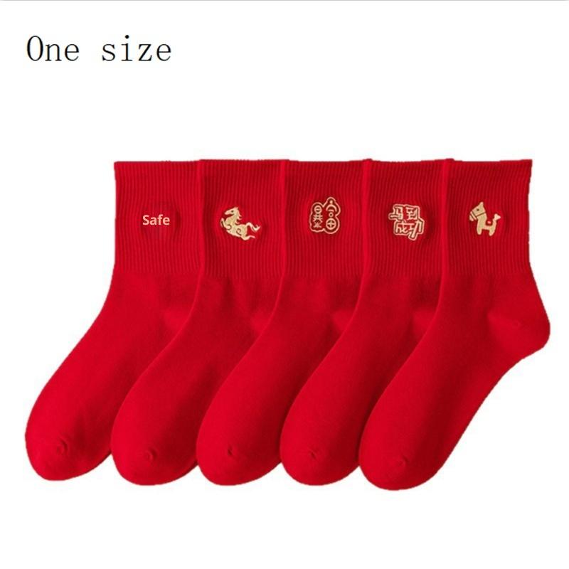 1/5 Párů Ponožky s motivem Koně Poníka Červené Ponožky Podzim Zima Teplé Ponožky Unisex Středně vysoké Ponožky Slavnostní Ponožky pro Štědrý Rok Dárky