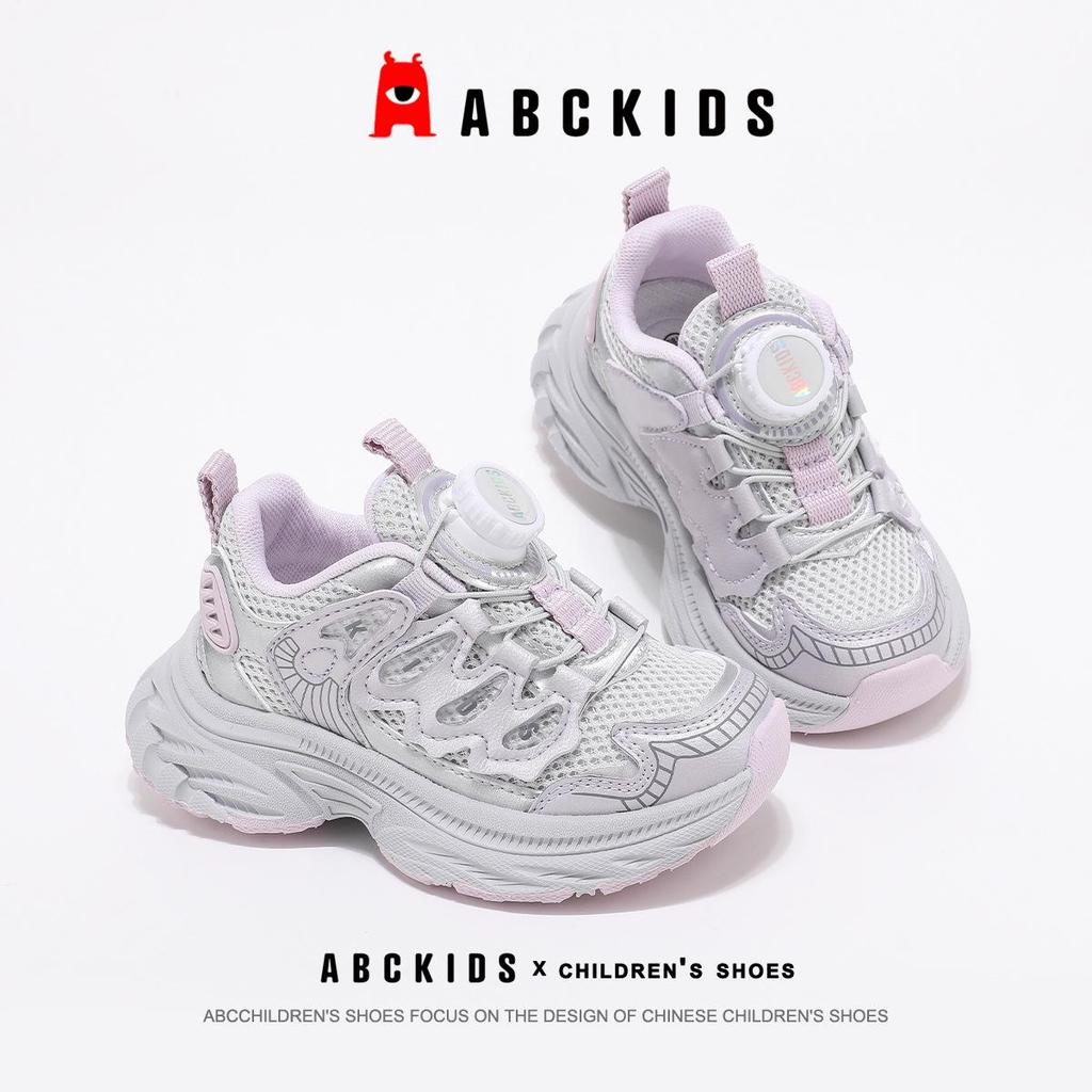 ABCKids Spring 2026 Girls' Fashion Lightweight Sports Shoes