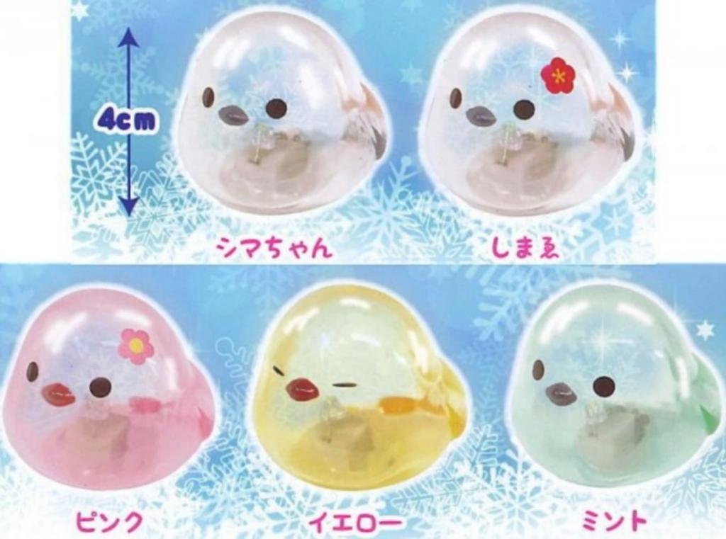 AMUFUN Fukufuku Shimaenaga Clears Light x Complete Set of 5 Gachapon Capsule Toys