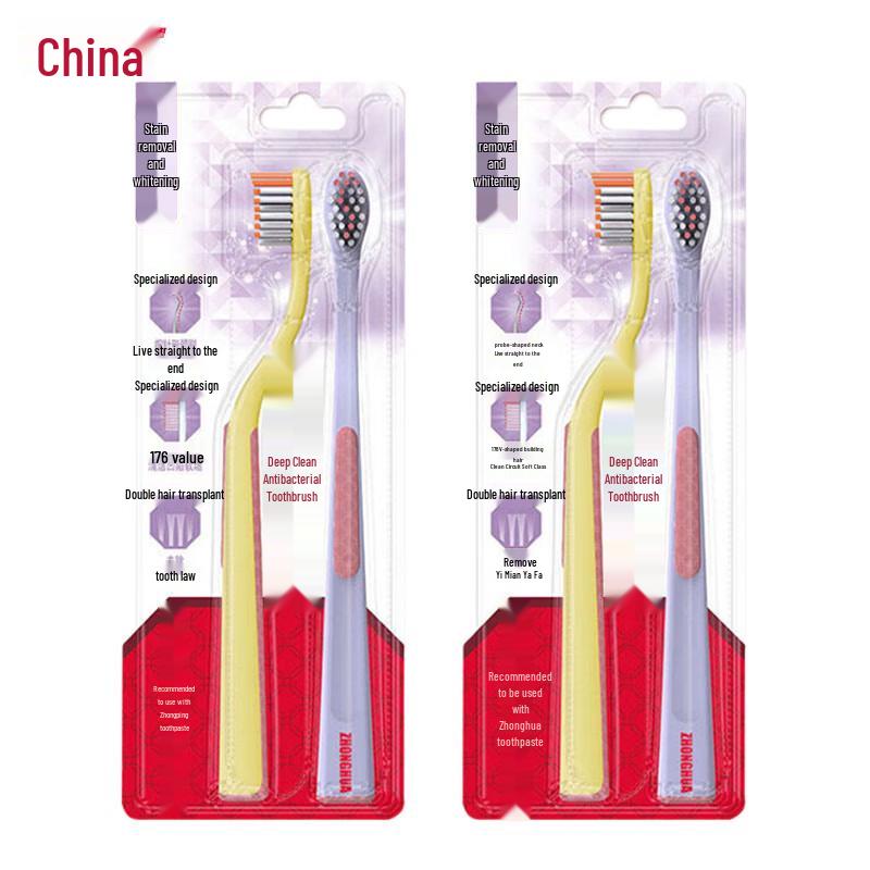 

Zhonghua Professional Deep Clean Antibacterial Toothbrush, 4-Pack
