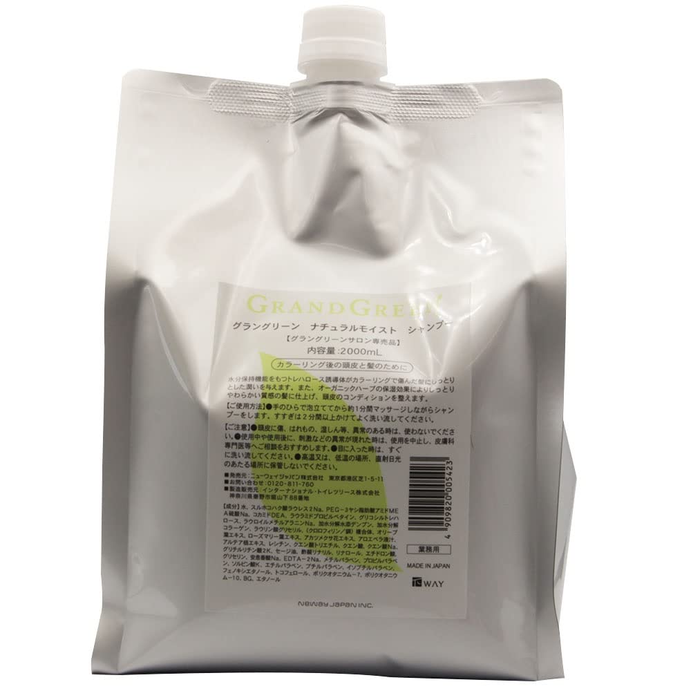 

Newway Japan Grand Green Natural Moist Pouch Shampoo 2000ml Refill