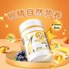 Xiao Kui Hua Blueberry Lutein DHA Eye Health Supplement