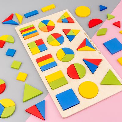 Shape Cognition Matching Toys 1-2-3-year-old Baby Early Education Geometry Aliquot Panel Children Wooden Puzzle