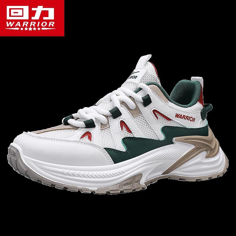 Warrior Men's Breathable Casual Running Shoes 4850M