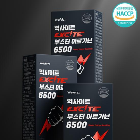 Weeblyz Excite Booster Arginine 6500 (10 Packets) (On), Korean Health Food