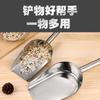 Thickened Stainless Steel Ice Shovel Tea Dried Fruit Rice Shovel Multi-purpose Rice Shovel Food