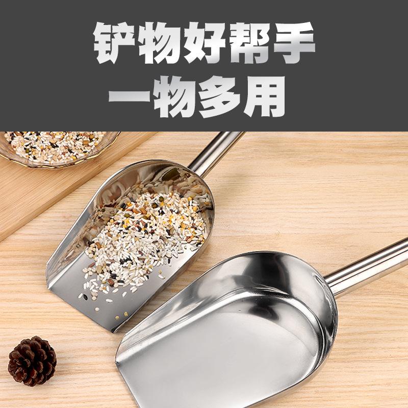 Thickened Stainless Steel Ice Shovel Tea Dried Fruit Rice Shovel Multi-purpose Rice Shovel Food