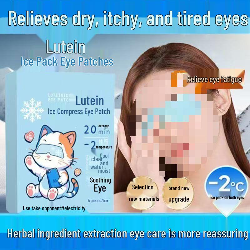 Lutein Cooling Eye Mask: Cold Compress for Soothing Eye Fatigue and Enhancing Eye Care.