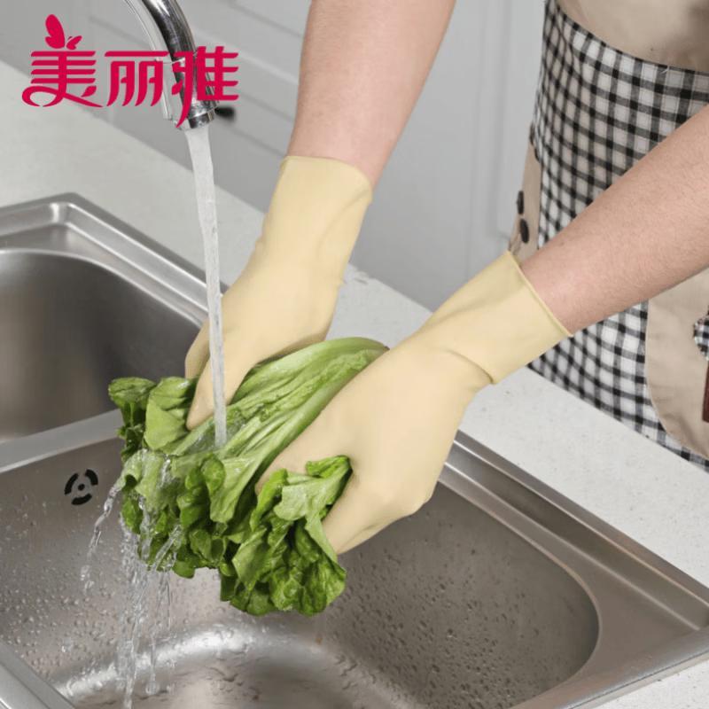 Meiliya Household Latex Cleaning Gloves