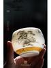 Plain Ice Jade Porcelain Tea Cup Set with Ink Painting - Perfect for Gifts