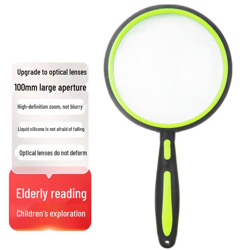 JAJALIN High-Definition Handheld Magnifying Glass