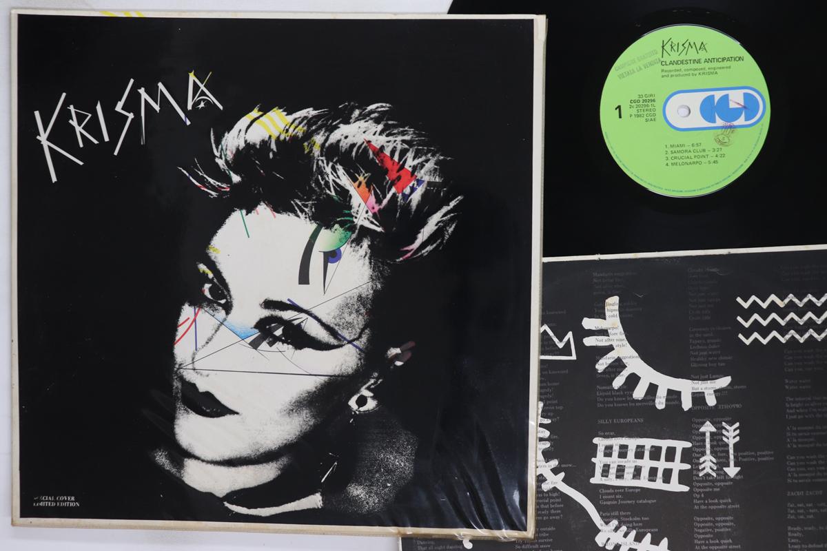 

LP Record KRISMA Clandestine Anticipation CGD20296 CGD 1982 Italy Pop Used