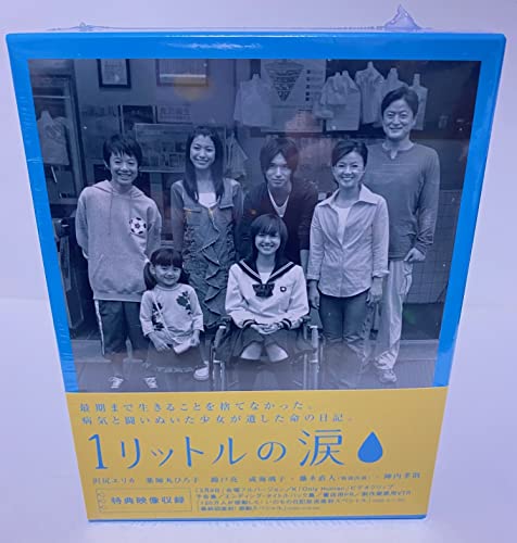 

1 Liter Tears DVD Box