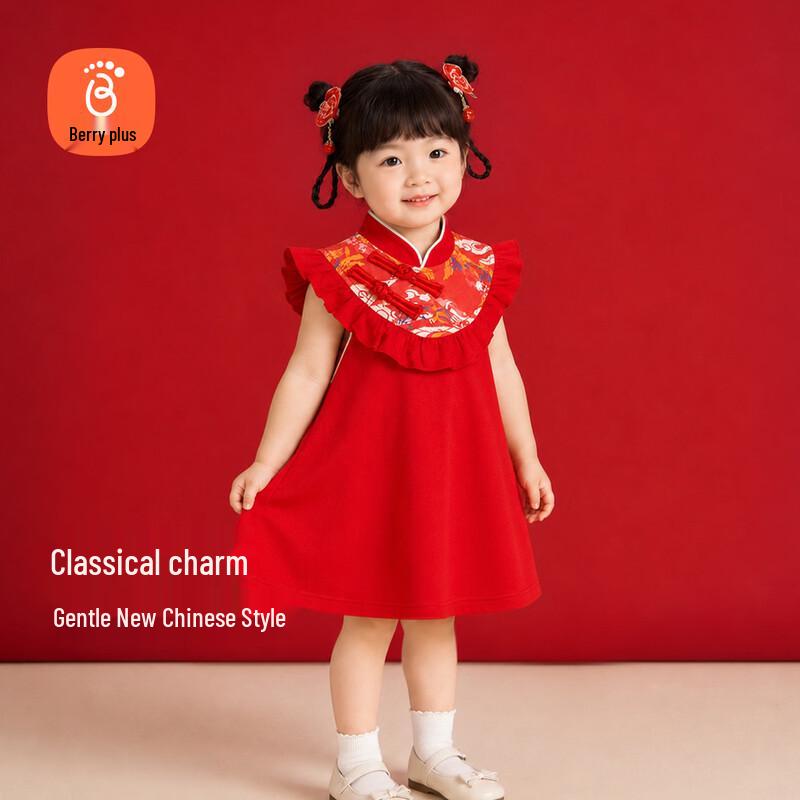 Babyprints Girls  Chinese Style Flutter Sleeve Dress 73