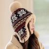 Women's Winter Knit Beanie Hat with Earflap, Long Ear Protection, Stretchy and Thick
