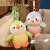 Chirp Bird Plush Toy: Cute Pet Charm & Gift Ornament