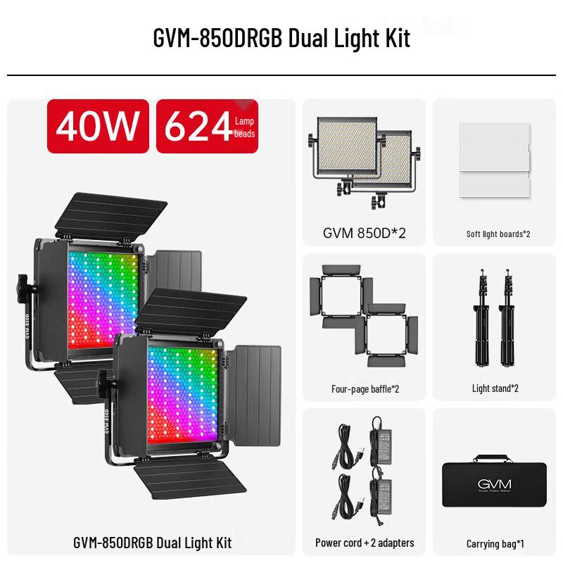 GVM 850D RGB LED Video Fill Light Kit