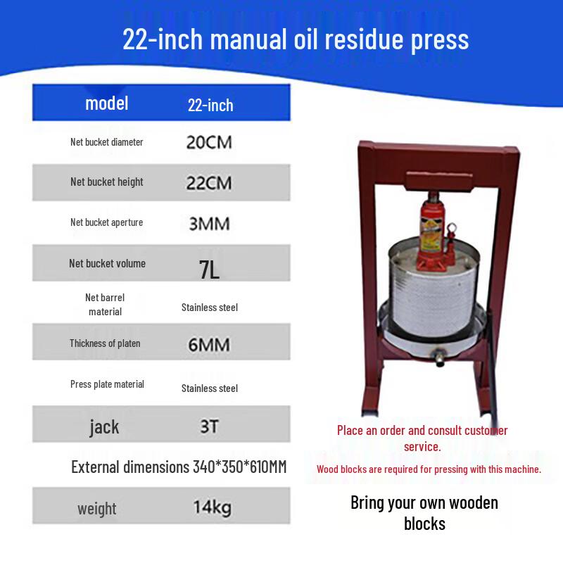 Commercial Hydraulic Press Machine