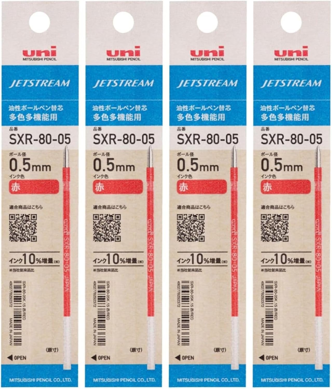 Mitsubishi Pencil Ballpoint Pen Refills for Jetstream Ballpoint Pen uni SXR8005K Multi-Color Multi-Function Pens, SXR-80-05K, 0.5mm, 4-Pack, Red,
