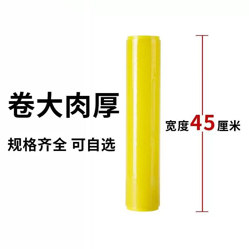 BDO Large Roll Food-Grade PVC Cling Film