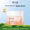 STREAMLAND Camellia Soothing & Repairing Essence Cream