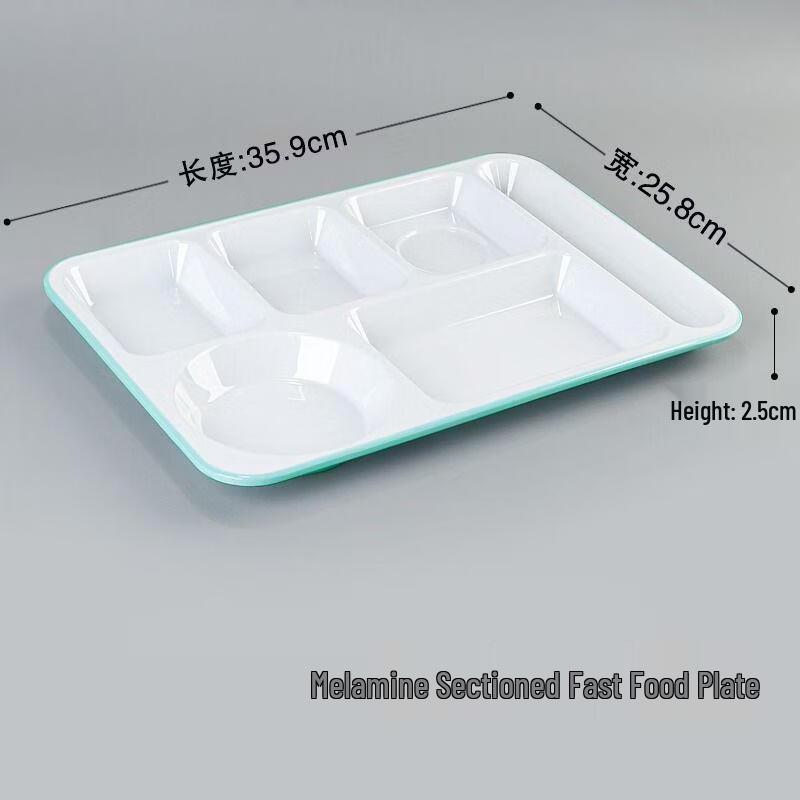 Chuzhou A5 Melamine Six-Compartment Canteen Tray