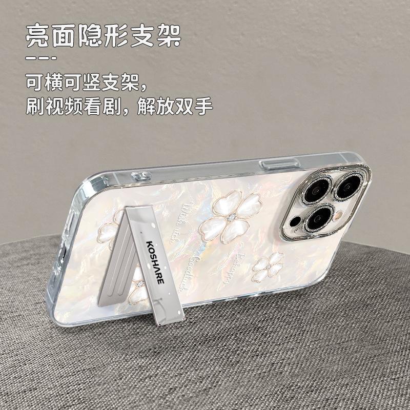 The Four-leaf Clover Bracelet Is Suitable for Apple 17promax Mobile Phone Case Iphone16 Series High Value.