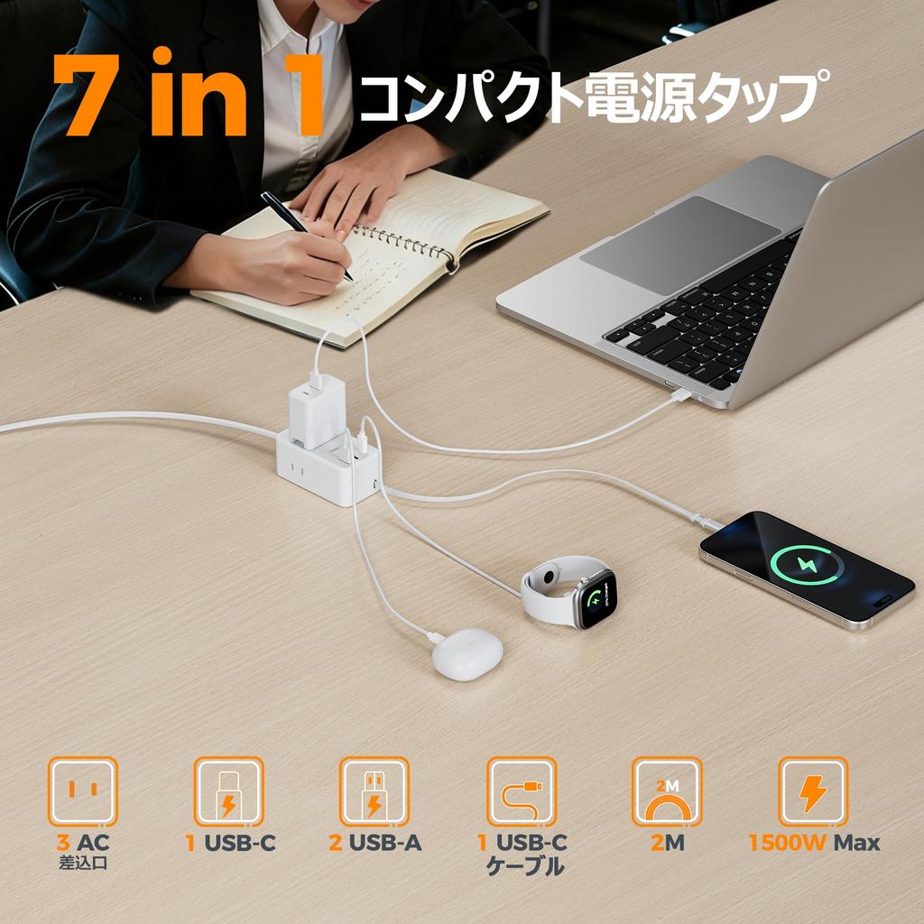 Stylish 2m USB-C Extension Cord, Power Strip, Outlet Tap, Octopus-shaped Outlet, Table Tap, USB-C, Built-in Retractable Cable, PD Compatible, Slim, TE