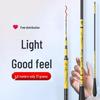 Ultra-Hard, Ultralight Taiwan Carbon Fishing Rod: 28/19 Action, Extremely Fine Design for Crucian Fishing