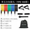 11-Piece Resistance Band Set With TPE Latex Bands Adjustable 15-150lbs Full-Body Training