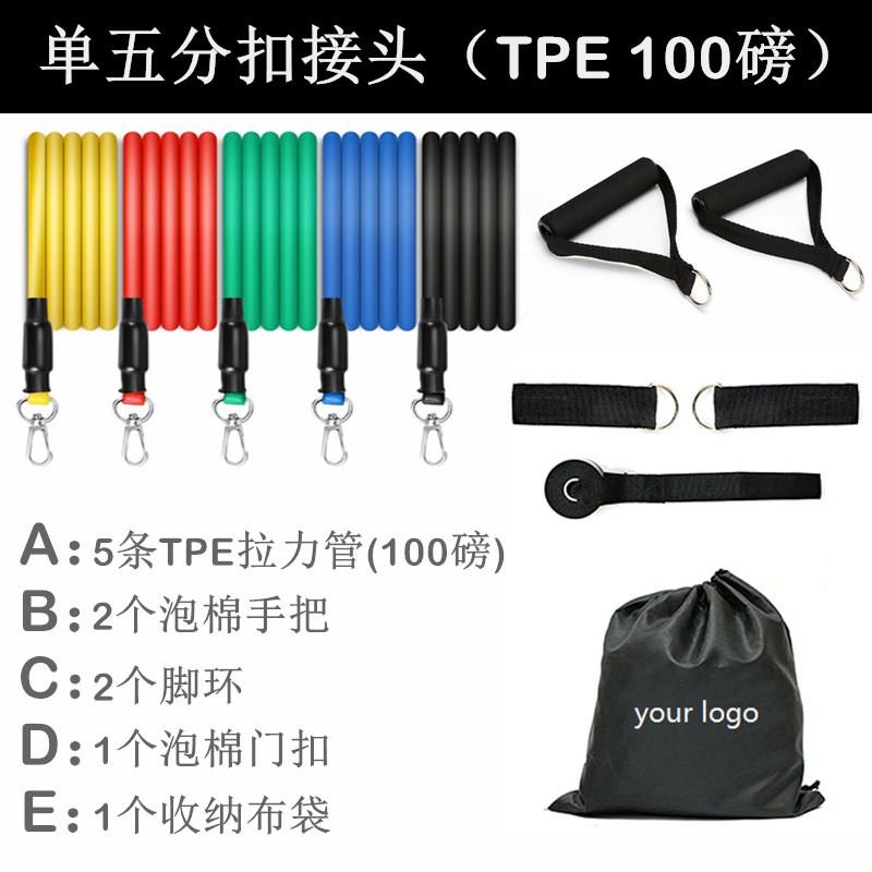 11-Piece Resistance Band Set With TPE Latex Bands Adjustable 15-150lbs Full-Body Training