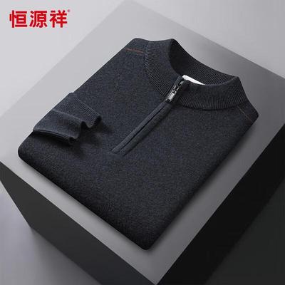 Hengyuanxiang Men's 100% Wool Mock Neck Zipper Sweater