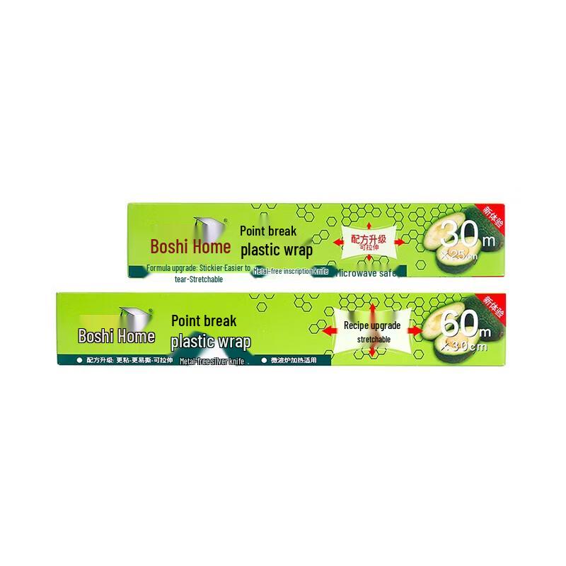Perforated PE Food Cling Film 60m x 2 Rolls