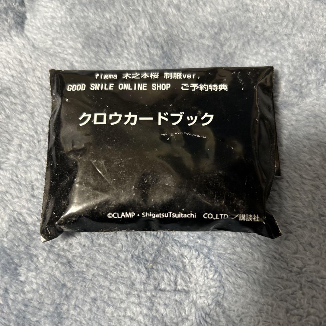 

[Б/У] figma Сакура Киномото в школьной форме. Бонусная книга карт Клоу