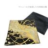 Set of 2 Gold Brocade Coasters [Cherry Blossom Black] Coasters, Gold Brocade, Nishijin-ori, Japanese Pattern, Kyoto, Gold Ran, Black