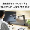 ELECOM microphone standflexible arm typeblack