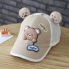 Children's Animal Cartoon Baseball Cap - Summer Girls' Mesh Baseball Cap - Boys' Sun Protection Hat