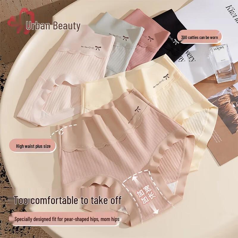 

Cosmo Lady Женские бесшовные хлопковые трусы-слипы с высокой посадкой, больших размеров, с антибактериальным эффектом 2XL (175) for 155-180 jin