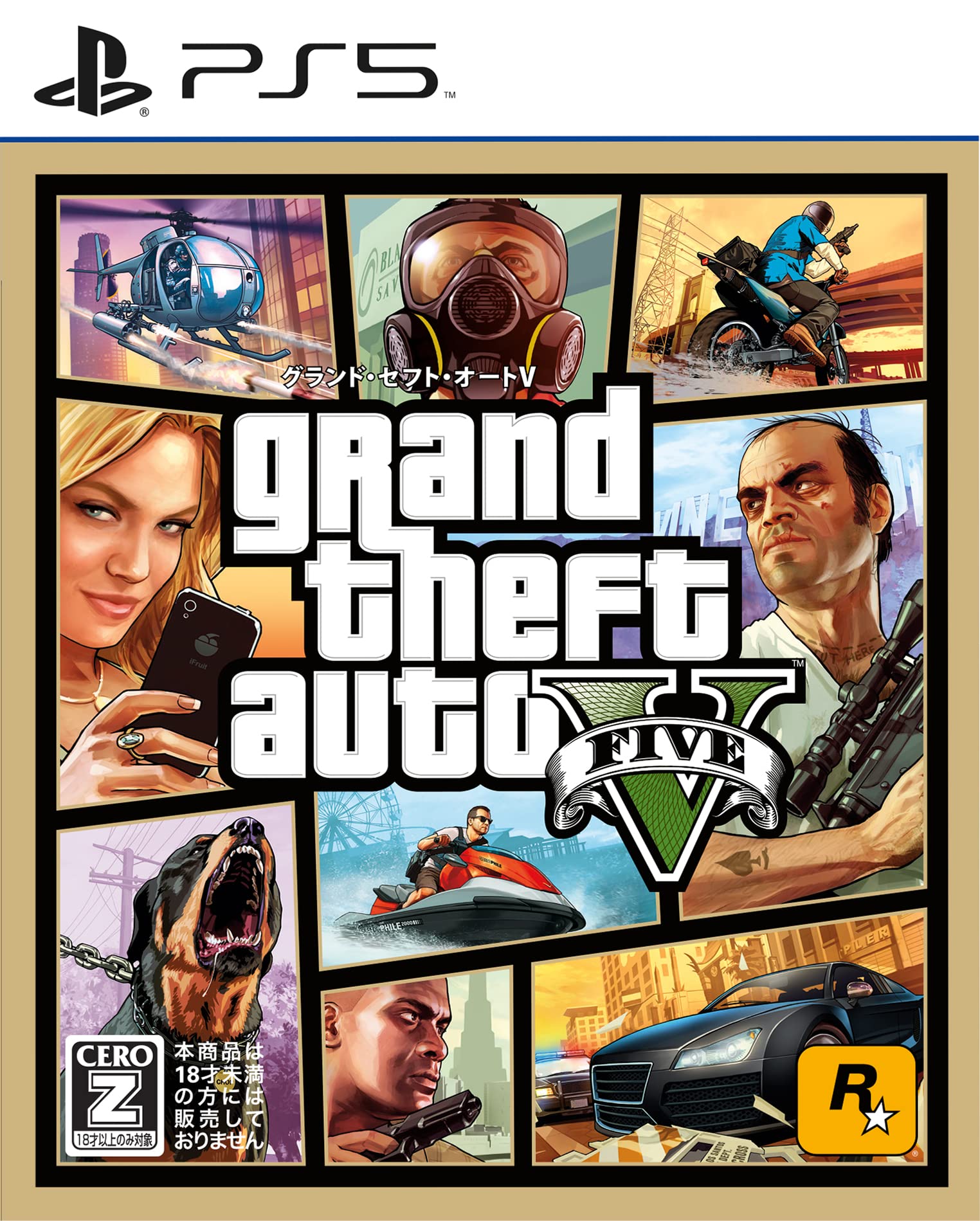 

Рейтинг Grand Theft Auto V [PS5] [CERO “Z”]