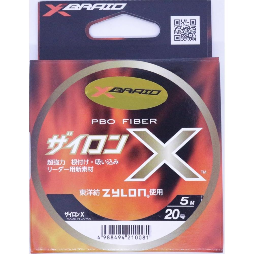 X Braid  X Braid  Line Xylon X 5m Hanger Pack Black Size 20