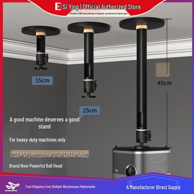 Siying PH68-45 Heavy-duty Projector Ceiling Mount