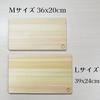 Nagao Hinoki Cutting Made in Dishwasher Hinoki Cutting Board Board, Japan, 36x20cm, Medium, Safe, Lightweight,