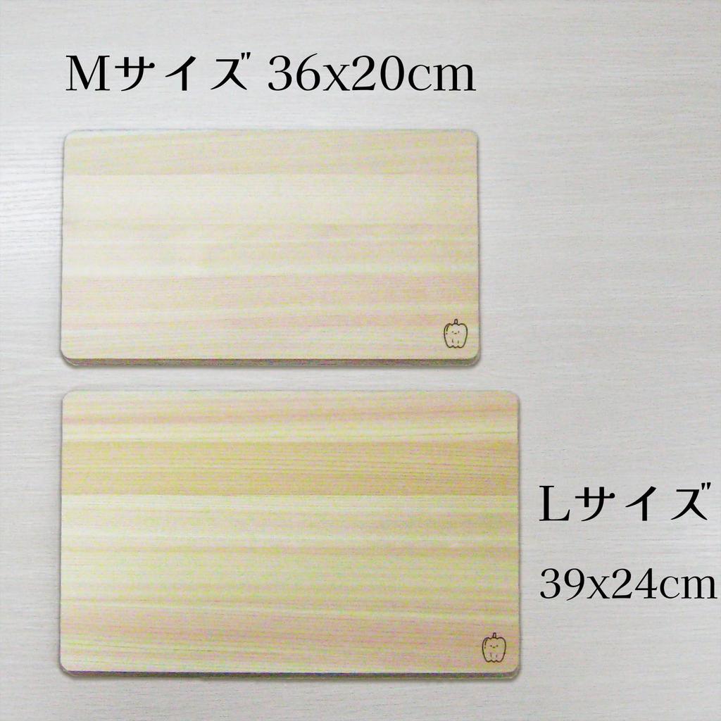 Nagao Hinoki Cutting Made in Dishwasher Hinoki Cutting Board Board, Japan, 36x20cm, Medium, Safe, Lightweight,