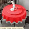 Waterproof Oil-Resistant Heat-Proof PU Round Tablecloth Dining Table Hotel Restaurant Easy Clean Vinyl Cover