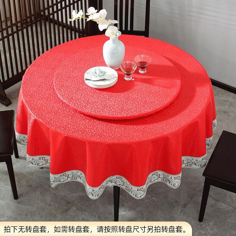 Waterproof Oil-Resistant Heat-Proof PU Round Tablecloth Dining Table Hotel Restaurant Easy Clean Vinyl Cover